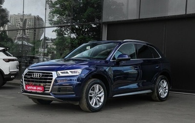 Audi Q5, 2019 год, 3 130 000 рублей, 1 фотография