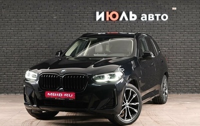 BMW X3, 2021 год, 5 350 000 рублей, 1 фотография