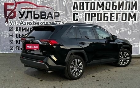 Toyota RAV4, 2022 год, 3 300 000 рублей, 2 фотография