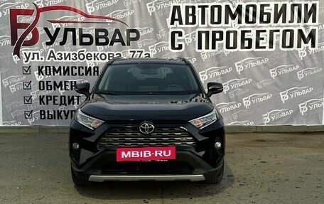 Toyota RAV4, 2022 год, 3 300 000 рублей, 5 фотография