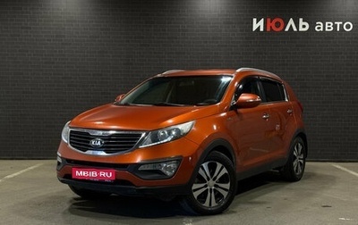 KIA Sportage III, 2013 год, 1 500 000 рублей, 1 фотография