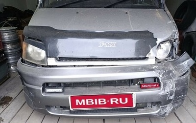 Honda S-MX, 1998 год, 240 000 рублей, 1 фотография