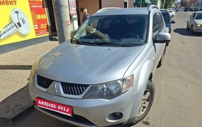 Mitsubishi Outlander III рестайлинг 3, 2008 год, 670 000 рублей, 1 фотография