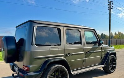 Mercedes-Benz G-Класс W463 рестайлинг _iii, 2020 год, 14 499 000 рублей, 1 фотография