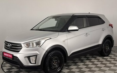 Hyundai Creta I рестайлинг, 2016 год, 1 590 000 рублей, 1 фотография