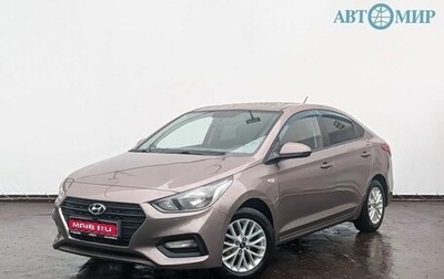 Hyundai Solaris II рестайлинг, 2019 год, 1 169 000 рублей, 1 фотография