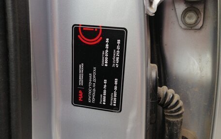 Mitsubishi Outlander III рестайлинг 3, 2008 год, 670 000 рублей, 18 фотография