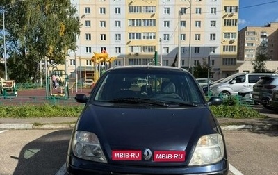 Renault Megane II, 2000 год, 300 000 рублей, 1 фотография