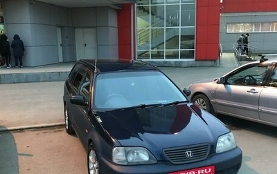 Honda Partner I, 1997 год, 120 000 рублей, 1 фотография