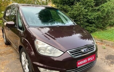 Ford Galaxy II, 2011 год, 1 060 000 рублей, 1 фотография