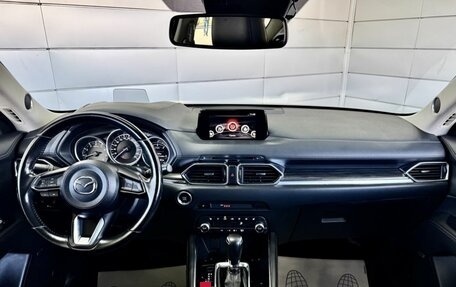 Mazda CX-5 II, 2020 год, 2 990 000 рублей, 15 фотография