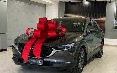 Mazda CX-30 I, 2021 год, 2 775 000 рублей, 1 фотография