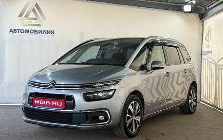 Citroen C4 Picasso II рестайлинг, 2018 год, 1 399 000 рублей, 1 фотография