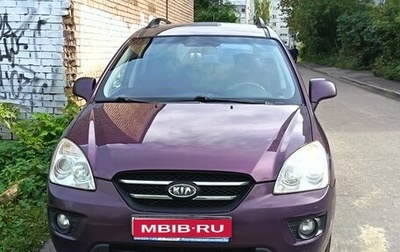 KIA Carens III (RP), 2009 год, 650 000 рублей, 1 фотография