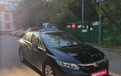 Honda Civic IX, 2012 год, 880 000 рублей, 1 фотография