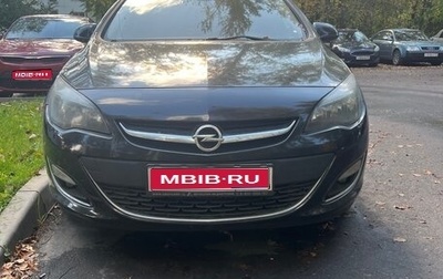 Opel Astra J, 2014 год, 800 000 рублей, 1 фотография