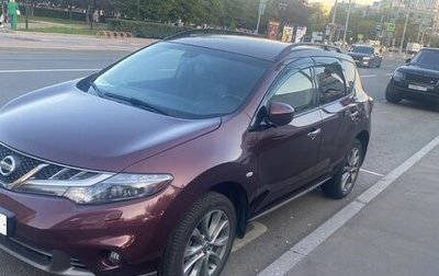Nissan Murano, 2014 год, 1 800 000 рублей, 1 фотография