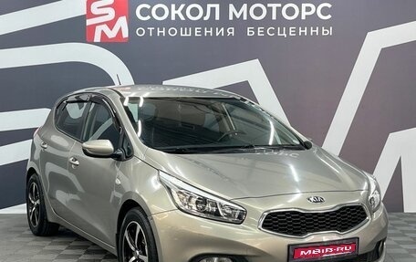 KIA cee'd III, 2013 год, 999 900 рублей, 1 фотография
