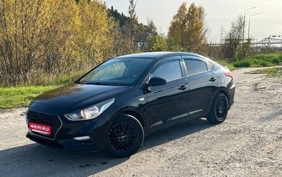 Hyundai Solaris II рестайлинг, 2017 год, 950 000 рублей, 1 фотография