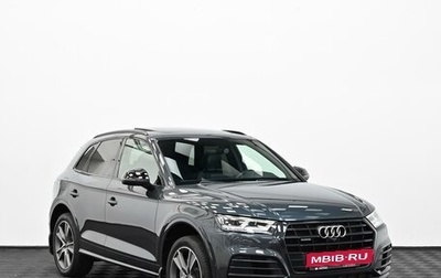 Audi Q5, 2017 год, 2 565 000 рублей, 1 фотография