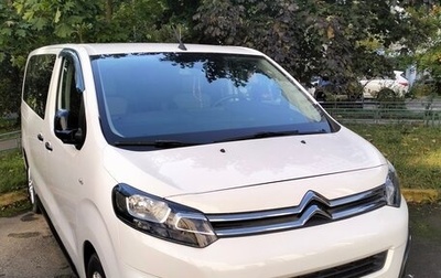 Citroen SpaceTourer I, 2018 год, 3 590 000 рублей, 1 фотография