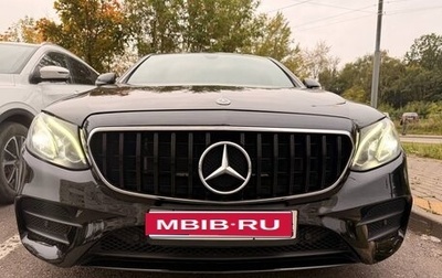 Mercedes-Benz E-Класс, 2017 год, 3 100 000 рублей, 1 фотография