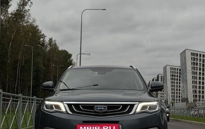 Geely Atlas I, 2019 год, 1 750 000 рублей, 1 фотография