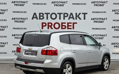 Chevrolet Orlando I, 2012 год, 975 000 рублей, 5 фотография