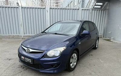 Hyundai i30 I, 2010 год, 695 000 рублей, 1 фотография