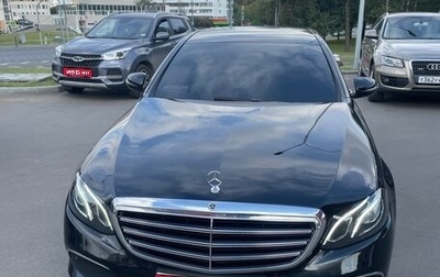 Mercedes-Benz E-Класс, 2018 год, 2 800 000 рублей, 1 фотография