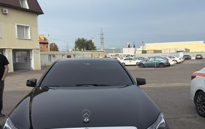 Mercedes-Benz E-Класс, 2015 год, 2 299 999 рублей, 1 фотография