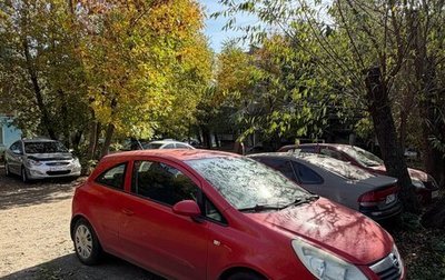 Opel Corsa D, 2007 год, 400 000 рублей, 1 фотография