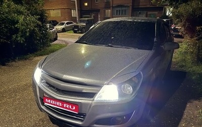 Opel Astra H, 2007 год, 440 000 рублей, 1 фотография
