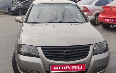 Nissan Almera Classic, 2011 год, 530 000 рублей, 1 фотография