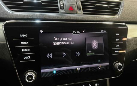 Skoda Superb III рестайлинг, 2018 год, 1 480 000 рублей, 9 фотография