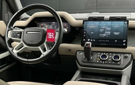 Land Rover Defender II, 2021 год, 7 600 000 рублей, 14 фотография