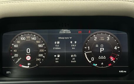 Land Rover Defender II, 2021 год, 7 600 000 рублей, 18 фотография