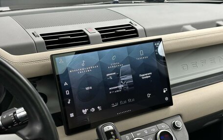 Land Rover Defender II, 2021 год, 7 600 000 рублей, 20 фотография