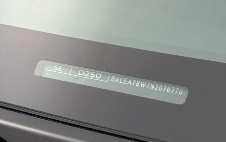 Land Rover Defender II, 2021 год, 7 600 000 рублей, 26 фотография