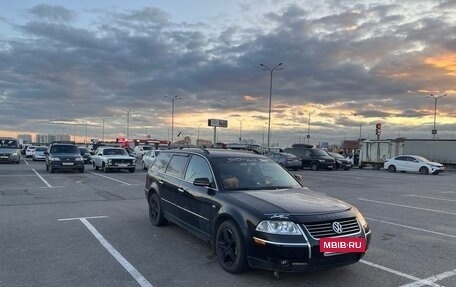 Volkswagen Passat B5+ рестайлинг, 2002 год, 570 000 рублей, 2 фотография
