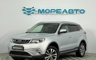 Geely Atlas I, 2019 год, 1 650 000 рублей, 1 фотография