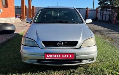 Opel Astra G, 2003 год, 190 000 рублей, 1 фотография