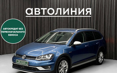 Volkswagen Golf VII, 2015 год, 1 489 000 рублей, 1 фотография