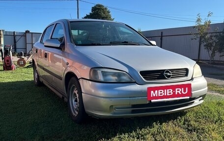 Opel Astra G, 2003 год, 190 000 рублей, 2 фотография