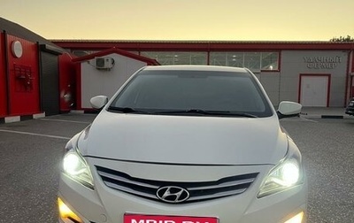 Hyundai Solaris II рестайлинг, 2016 год, 730 000 рублей, 1 фотография