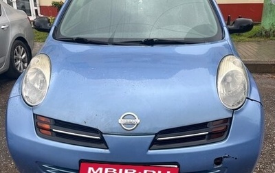 Nissan Micra III, 2003 год, 260 000 рублей, 1 фотография
