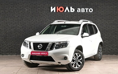 Nissan Terrano III, 2014 год, 1 200 000 рублей, 1 фотография