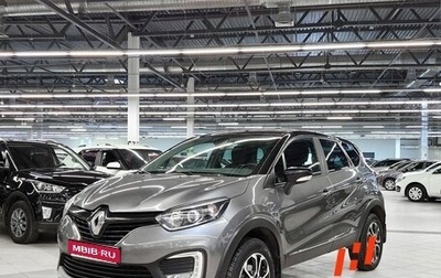 Renault Kaptur I рестайлинг, 2017 год, 1 369 000 рублей, 1 фотография