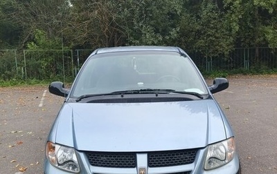 Dodge Caravan IV, 2003 год, 380 000 рублей, 1 фотография
