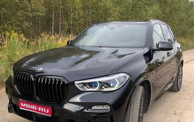 BMW X5, 2020 год, 7 880 000 рублей, 1 фотография